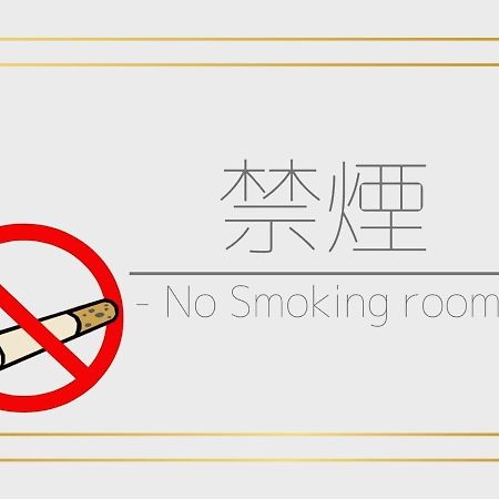 Hotel Tetora Ikebukuro - Vacation Stay 36258V Токіо Екстер'єр фото