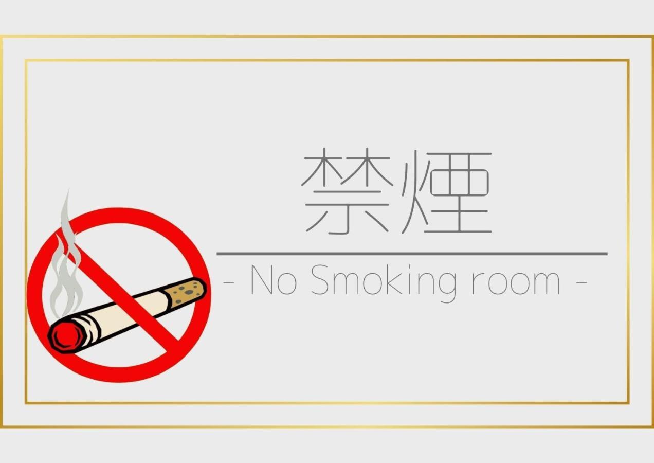 Hotel Tetora Ikebukuro - Vacation Stay 36258V Токіо Екстер'єр фото